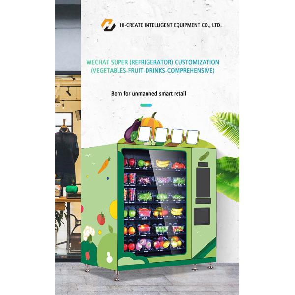 automatic intelligent snack vending machine