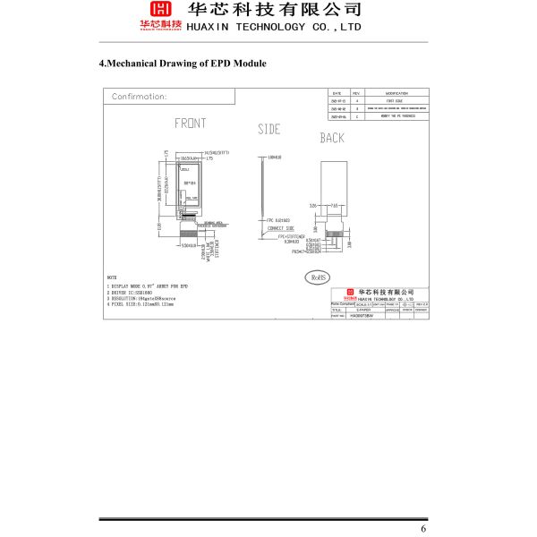 0.97 inch E-paper Display with 88x184 Resolution and 4wire SPI Interface