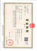 SHANGHAI COMMON METAL PRODUCTS CO., LTD Certifications