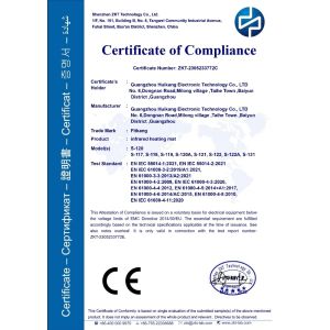 Guangzhou Huikang ( Fitkang ) Electronic Technology Co., Ltd Certifications