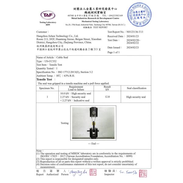 ISO 17712 certification and quality standards