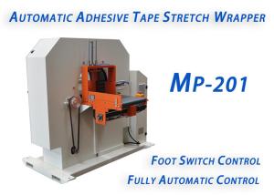 Simple Structure Orbital Stretch Wrap Machine , Easy Install Stretch Wrapping Equipment