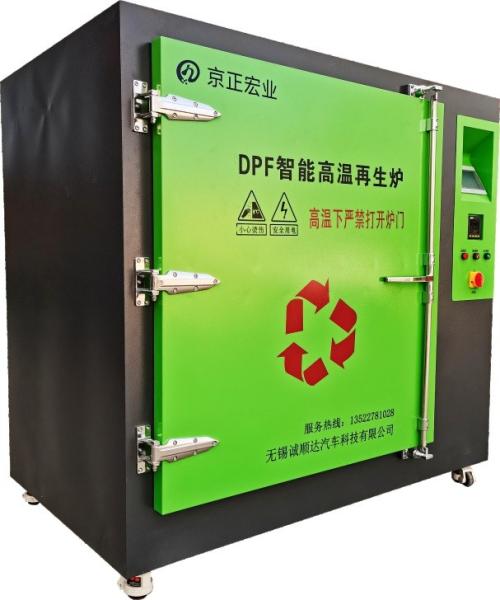 Cheap DPF SCR DOC Intelligent Regeneration Furnace for sale