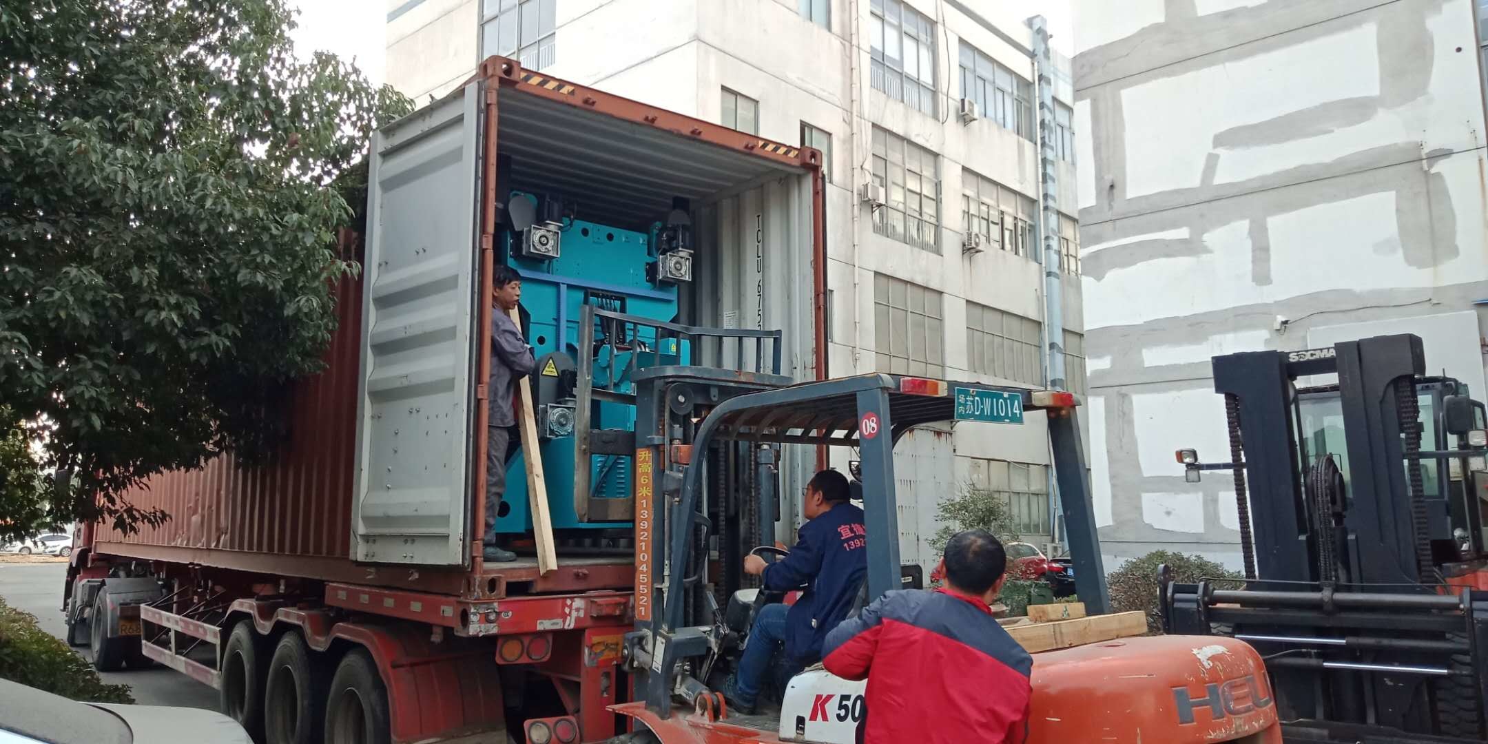 Automatic Fishing Net Making Machine For Catching Fish