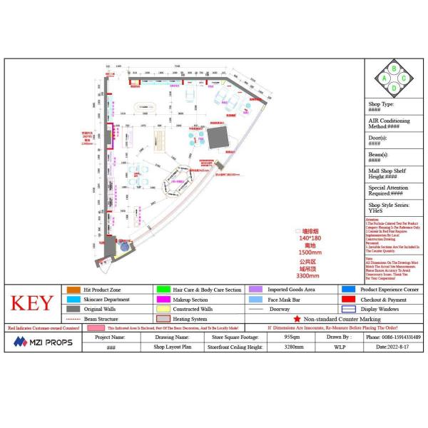 10-YHeS001, Galaxy Series Cosmetic Shop in Hubei featuring 22 Main Fixtures within 95 Sqm and Approx. $9,045 Budget