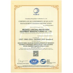 Meizhou Lanchao Water Park Equipment Manufacturing Co., Ltd. Certifications