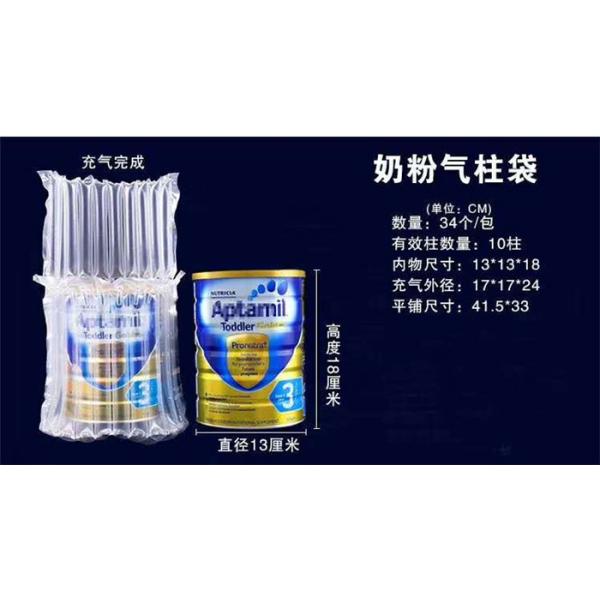 Recyclable Inflatable Bags For Packaging Protection , Plastic Air Packaging Bags