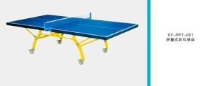 China Movable Foldable table tennis /pingpang table YGTT-005TJ on sale
