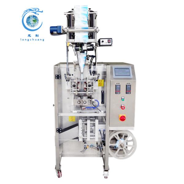 Hot !!! LC-220LS Customized Small Bag skin care products maquillage Servo Motor Automatic Vffs Packaging Machine