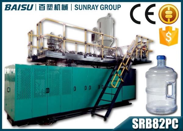 Cheap Large 5 Gallon Mineral Water Bottle Making Machine 55 - 60BPH Capacity SRB82PC for sale