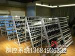 WeChat Group-Control, Set micro-group control system is running under the