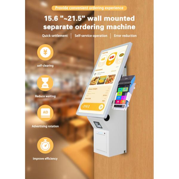 21.5'' Cashless Automated Touch Screen Self Service Payment Machine Desktop & Wall Mount