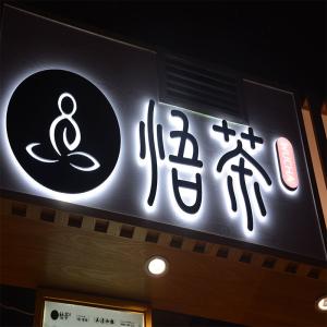 Best 3D Logo Backlit Led Logo Backlit Letters wholesale