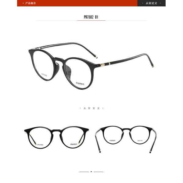 Classical Big Round Eye Plastic Eyeglass Frames , Designer Eyeglass Frames