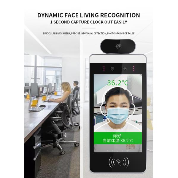 5V 200W 8'' Face Recognition Temperature Measuring Machine