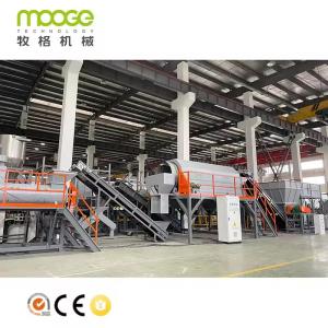 Best Pet Recycling Rigid Plastic Bottle Crushing Recycle Washing Line wholesale