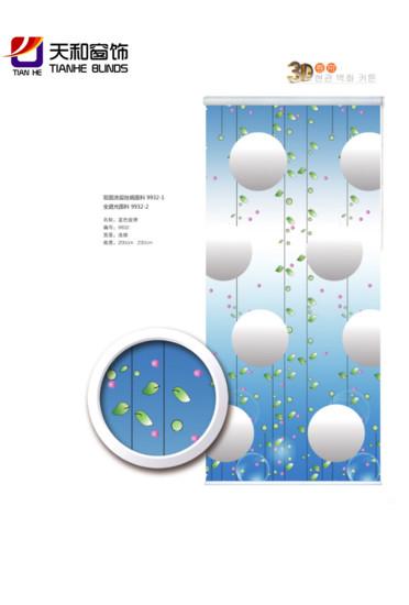 Cheap Digital printing roller blinds and fabric,hot sale top quality electric printed roller blinds for window  curtains for sale