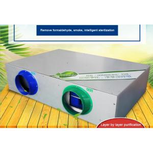 Best Virus Protection Sterilization PM2.5 Commercial ERV System wholesale