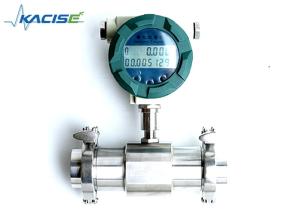Sanitary Tri-Clamp Flow Meters for Food Industry，Beer / Milk Flow Meter