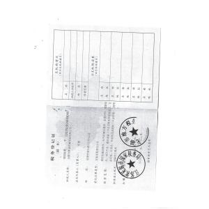 FRIENDSHIP MACHINERY CO,LTD Certifications