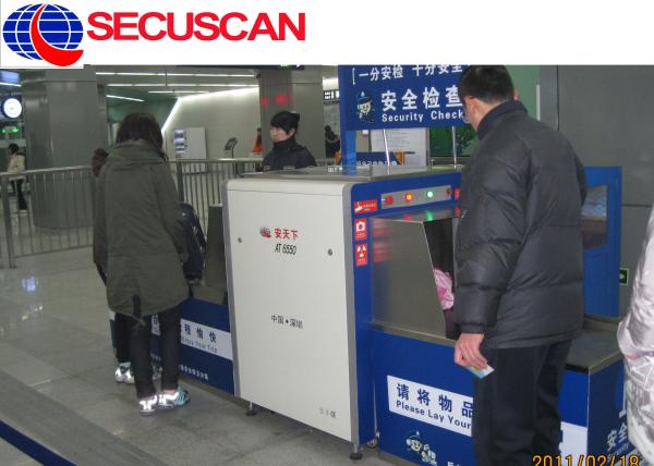 Cheap Remote Network X Ray Baggage Scanner Machine for Convention Centers for sale