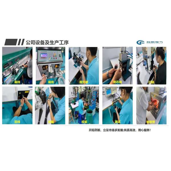 Black Y Shaped Wire Connector , IP67 M8 Mini Waterproof Connector