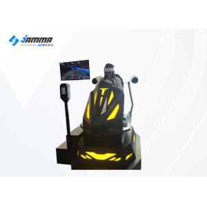 Black Colour 42 Inch Screen 300w VR Car Simulator