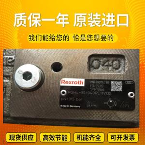 Best PGH4-2X/020LE18VU2		PGF2-2X/022RJ20VU2 RexrothPGHseriesgearhigh-pressureoilpumpductileiron wholesale