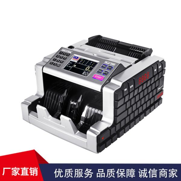 Cheap Bank use Currency Value Automatic Money Counter  Counterfeit Detection EURO VALUE COUNTER DETECTOR for sale