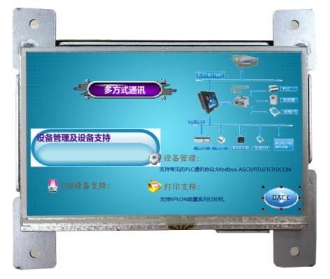 Cheap Small Resistive Touch Panel HMI RS232 RS485 Smart PLC Display for sale