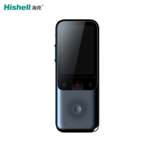 Cheap Handheld Multi Language Translator Device Ultraportable Practical for sale
