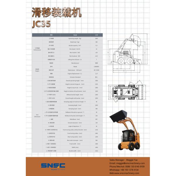 Versatile Skid Steer Loader SNSC JC35 500kg Loading Feature With Hydraulic Pilot Control