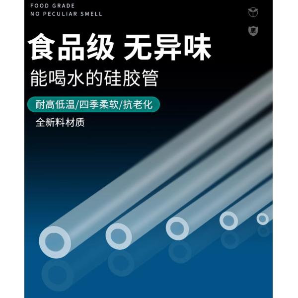 Silicone tube extrusion technical specifications