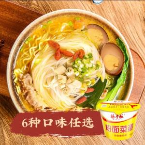 Best Gold Soup Beef Flavor Spicy And Sour Vermicelli Instant Noodle Cup Combination For Boiling Water Cooking wholesale
