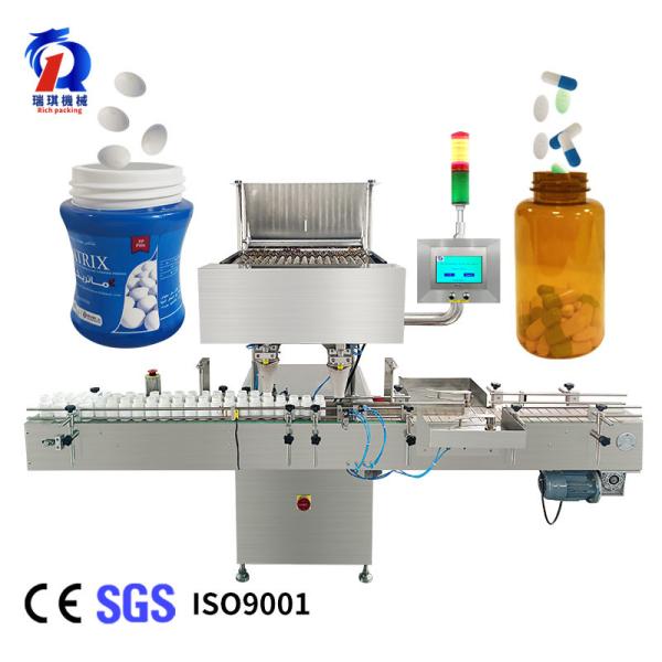 Cheap Electric Tablet Capsule Counting Machine Counter High Speed 70 - 80 Bottles/Min for sale