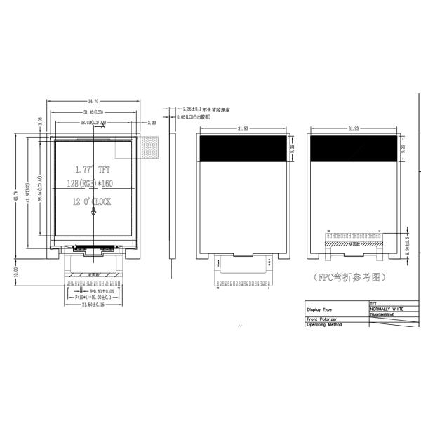 LCM Touch Screen HMI Full Color 1.77 Inch 262K TFT LCD Display Module