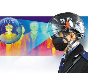 Best Non Contact Smart Temperature Measuring Helmet With Alarm Prompt Function wholesale