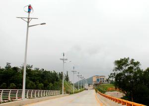 High Efficiency Hybrid Solar And Wind Power Generation Vertical Axis Wind Turbine Generator