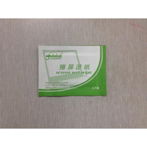 Disposable single packed customized screen wet tissue