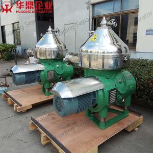 No Filter Biodiesel Separator Centrifuge 37KW Waste Water Separator