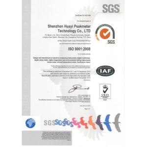 Guilin Huayi Peakmeter Technology Co., Ltd. Certifications