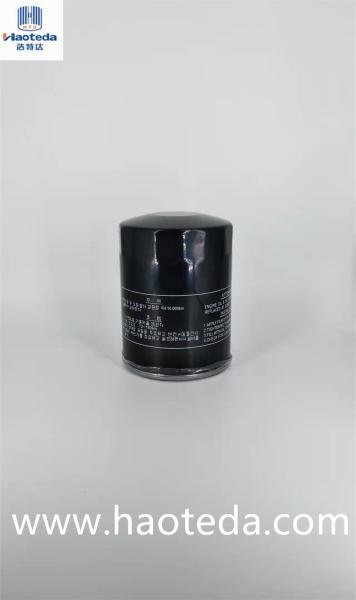 Cheap Original Auto Parts High-quality With Affordable Price Oem SL50-14-V61 Automobile Oil filter for sale