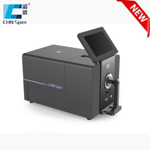 Bench Top Color Matching Double Beam Spectrophotometer For Plastic Metal