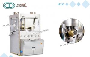 China Pharmaceutical Food  High Speed Tablet Press machine for medicine  two colors tables 1400×1500×1900 Overall Size on sale