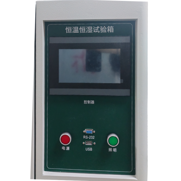 80L Programmable Constant Temperature Environmental Test Chambers
