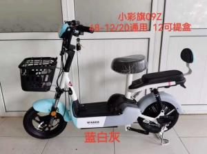 Two 2 Wheel Electric Scooter 14 Inch Wheels For Adults 48v 500w 12Ah
