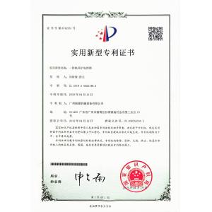 ZIPPY(Guangzhou) Food Machinery Co.,Ltd. Certifications