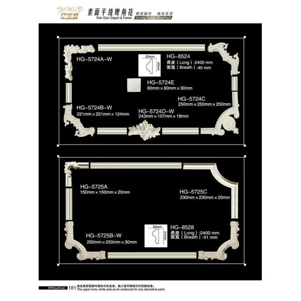 Polyurethane Foam Wainscoting Interior Wall Moulding Decorative Chair Rail