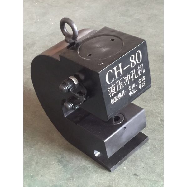 50T MAX 16MM HYDRAULIC HOLE PUNCH MACHINE WITH ELECTRIC PUMP