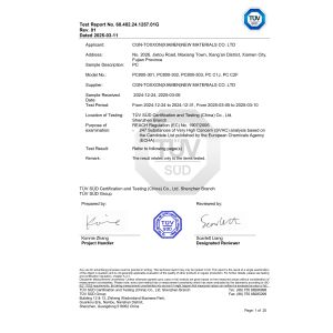 Xiamen HMT International Trade Co., Ltd Certifications